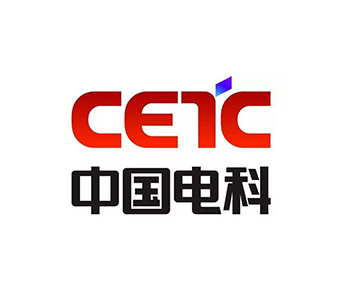 中國(guó)電子科技9所、53所、2所